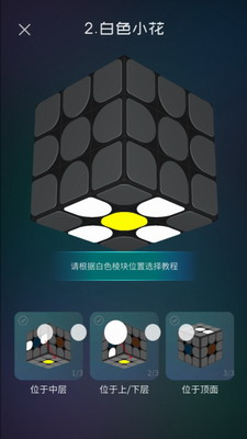 魔方学院最新版