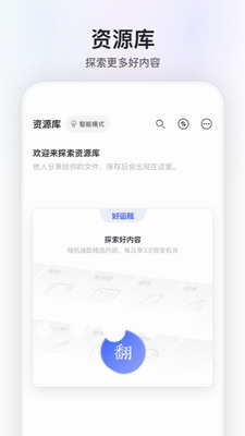 阿里云盘最新版2023