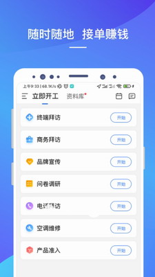 LinkerPlus