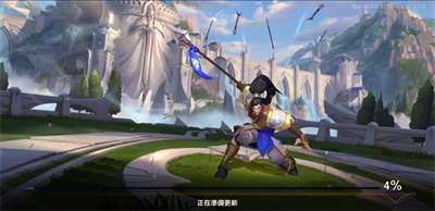英雄联盟手游下载ios