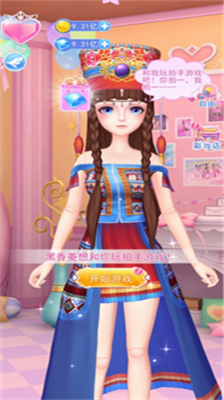 叶罗丽彩妆公主三国最新版