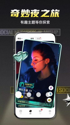 积目app