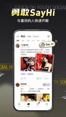 积目app