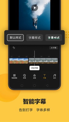 即录剪辑2023