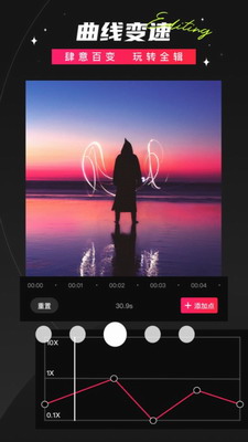 爱剪辑2023