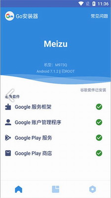 谷歌服务框架2023