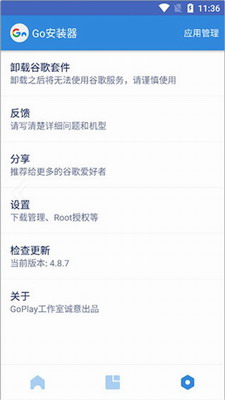 谷歌服务框架2023