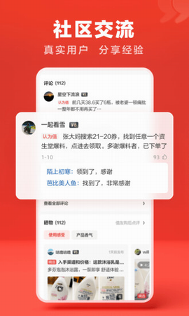 什么值得买