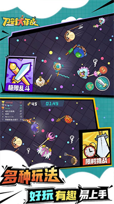 刀剑大作战最新版无限金币钻石无限复活