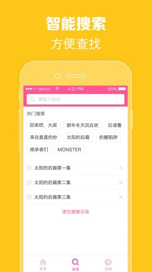 韩剧tv2022