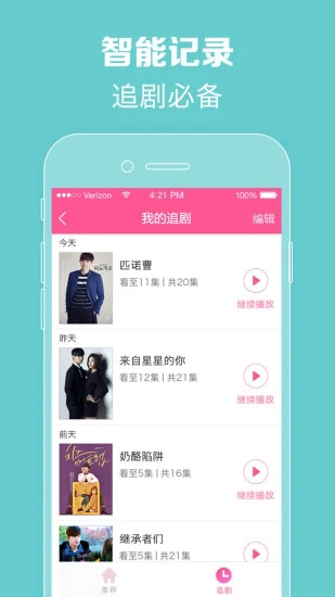 韩剧tv2022
