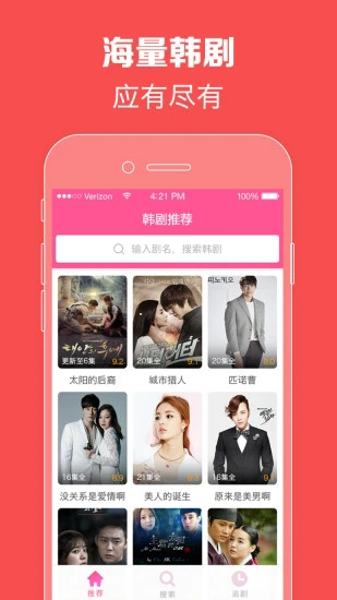 韩剧tv2022