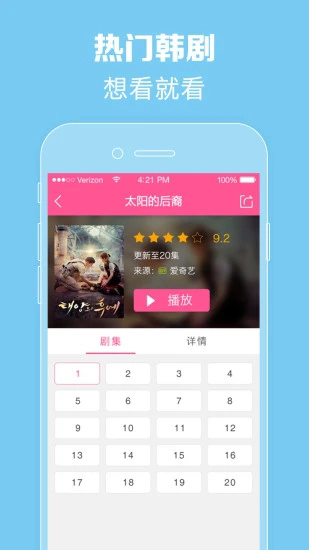 韩剧tv2022