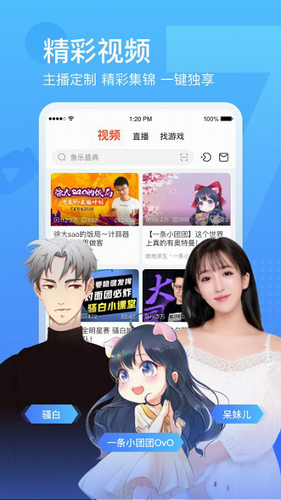 斗鱼直播2022