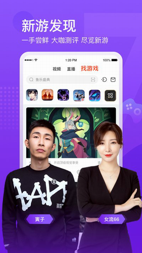 斗鱼直播2022