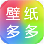 壁纸多多2022
