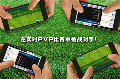 实况足球手游最新版无限抽黑