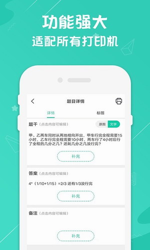 兄弟打印机