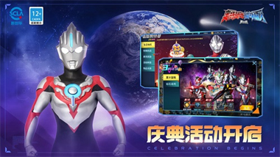 奥特曼格斗超人99999钻石金币解锁版