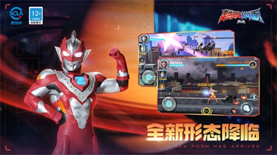 奥特曼格斗超人99999钻石金币解锁版