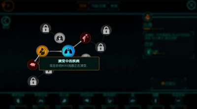 生化公司救赎最新版mod全解锁