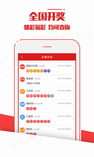 500万彩票网