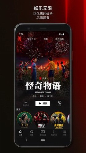 奈菲影视2022