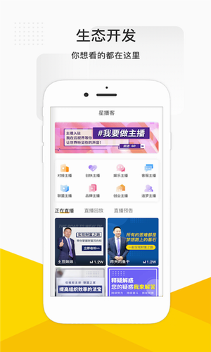 云视界2022