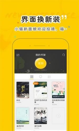 趣书网2022