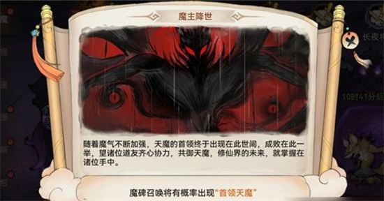 最强祖师天魔入侵积分怎么刷 最强祖师天魔入侵积分速刷及兑换推荐攻略分享