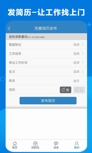 康强医疗招聘人才网