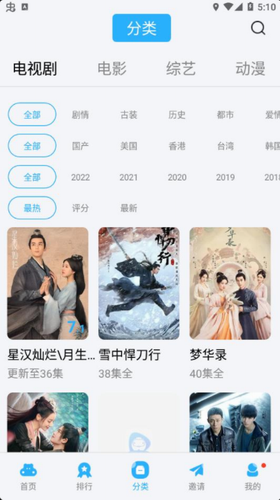 河马视频