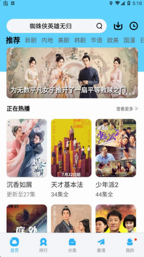 河马视频
