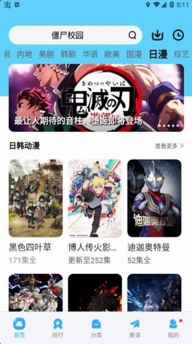河马视频