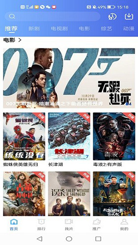 台风视频2022