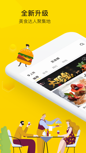 觅食蜂2022