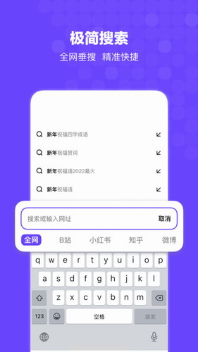 搜狗搜索