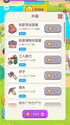 我的梦幻小岛最新版内置菜单版