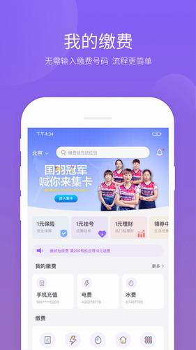 光大云缴费2022
