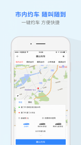 帮帮行
