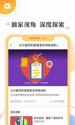 启牛学堂