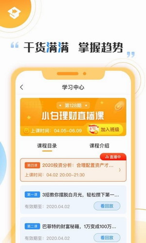 启牛学堂