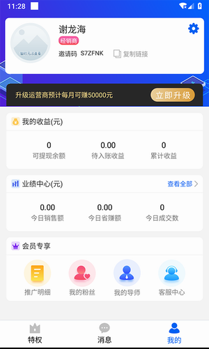 有车云车生活