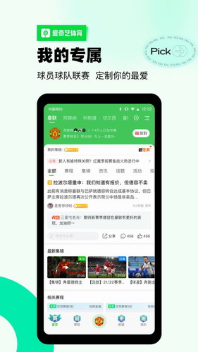 新英体育2022