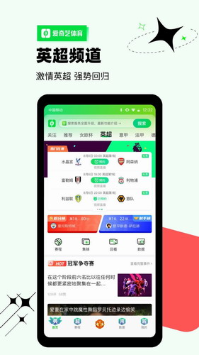 新英体育2022
