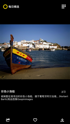 国家地理2022
