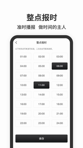 悬浮时间窗