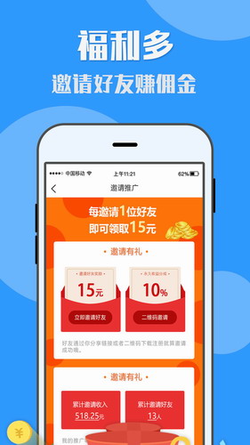 u米兼职2022