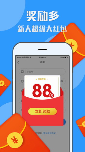 u米兼职2022
