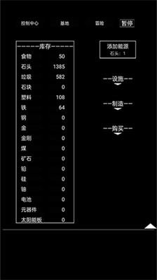 异世界重开模拟器最新版无限属性下载安装2024